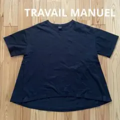 TRAVAIL MANUELトラバイユマニュアル ミディ天竺バックフレア