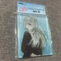 薫る花は凛と咲く　保科昴　DMMくじ　プリズムアクリルブロック　B3賞