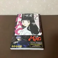 MAO(25)