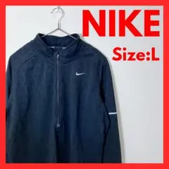 【美品】古着　ナイキ　ハーフジップ　シャツ　ランニング　メンズ　L