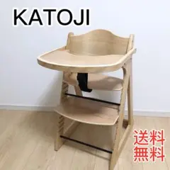 2025年最新】カトージ プレミアムベビーチェア ナチュラル 22947