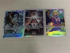 ワンピースカード　受け継がれる意志　SR3枚セット