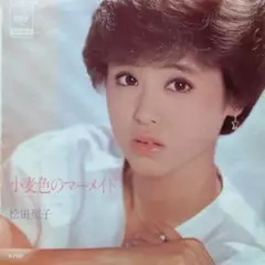 松田聖子【小麦色のマーメイド／マドラス・チェックの恋人】ＥＰシングルレコード