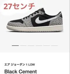 Nike Air Jordan1 Retro Black Cement 27cm