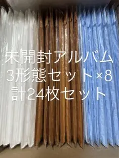 fromis_9 From Our 20s アルバム 新品未開封 3枚セット×8