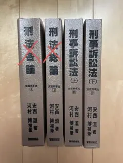 2025年最新】安西温の人気アイテム - メルカリ