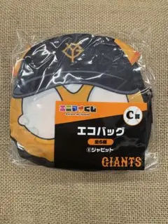 エニマイくじ　ジャイアンツ　C賞エコバッグ　ジャビット