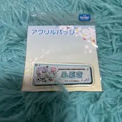 イナズマイレブン アクリルバッジ 吹雪士郎