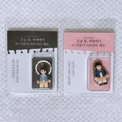SF9 インソン ミュージカル 오세이사 キーホルダー 2個セット MD