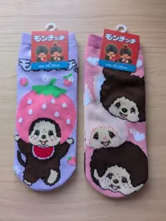モンチッチ 　靴下 　2点