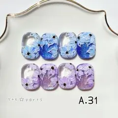 お値下げ中！ A.31 レジンカボション 2カラー8個