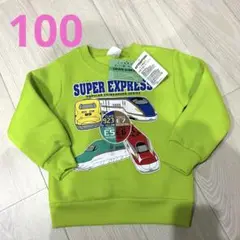 新品　TRAIN GARAGE 新幹線トレーナー サイズ100