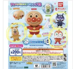 アンパンマン フィギュアセット 13