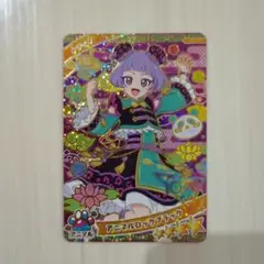 アイプリリング 3弾 チィ アニマルロックブラック