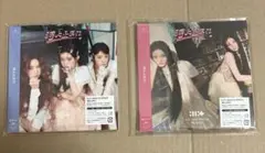 ILLIT 時よ止まれ ユニットバージョン セット CD ②