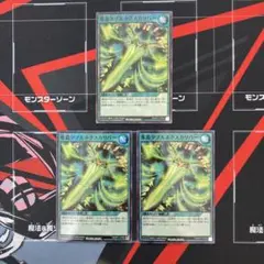 遊戯王ラッシュデュエル　重装ダブルネクスカリバー　スーパーレア　３枚