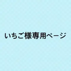 パラコード　スマホショルダー