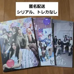 IVE Be Alright CD 開封済み 初回生産限定盤 IVE 3種セット