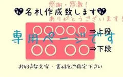 古物商プレート作成致します✨おまけ付き♪ 領収書発行