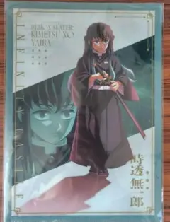 新品 未開封 鬼滅の刃　劇場版　クリアファイル　時透無一郎