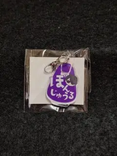 【商品説明必読】ドズル社　東京タワー　アクリルチャームガチャ　ぼんじゅうる