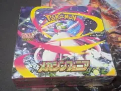 【シュリンク付き】メガシンフォニア1BOX 未開封