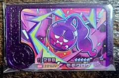 ベストタッグ1弾☆モモワロウ☆選べるオマケ付き！