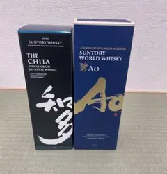 サントリー 知多u0026碧Ao 700ml 2本セット