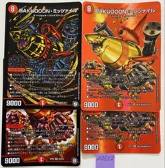 Item thumbnail for item bf6c9f9a-cfce-424c-939f-43f95ae98635