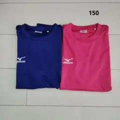 Mizuno Tシャツ ブルー ピンク セット