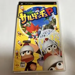 サルゲッチュP! UMD