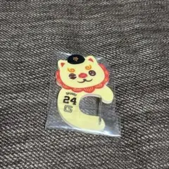 ジャイアンツエニマイくじ D賞 アクリルカラビナ 大城卓三 巨人