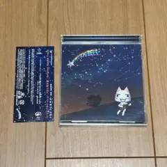 どこでもいっしょ トロと流れ星 サウンドトラック 初回限定版 どこでもいっしょ-トロと流れ星」Original Sound Track