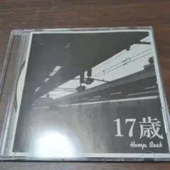 2025年最新】hump back cd 17の人気アイテム - メルカリ