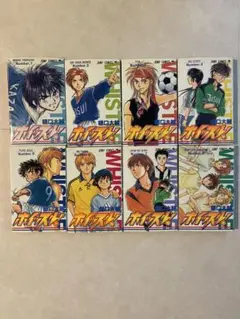 ホイッスル！全巻セット