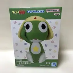 ケロロ軍曹 おおきなSOFIMATES フィギュア