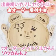 Item thumbnail for item 93f45658-5ef6-4ecb-8fe8-f60d140a1021