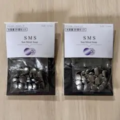 カジテック　サンメタルスナップ　13mm シルバー＆ブラック 大容量 計60組