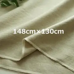 k30 サフィランリネン 25番 広幅 130cm きなり