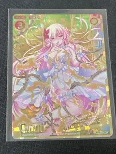 z/x ゼクス 異形の落とし仔 シークレット