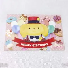 ポムポムプリン サンリオ ポストカード