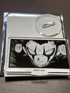 ブラゴ アクスタ