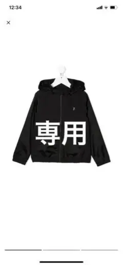 大人も OK!Herno Kids⭐︎12A⭐︎ロゴボンバージャケット