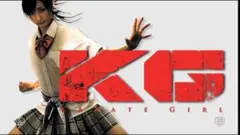 KG カラテガール 未開封輸入盤Blu-ray