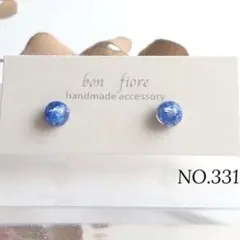 NO.331 ハンドメイド ピアス レジン シェル 小ぶり 一粒 ブルー 推し活