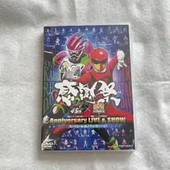 仮面ライダー × スーパー戦隊 感謝祭 スペシャルパッケージ DVD