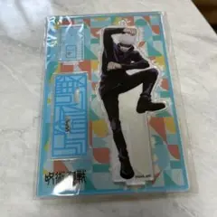 呪術廻戦 五条悟 アクリルスタンド