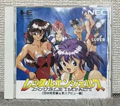 2025年最新】レッスルエンジェルス ダブルインパクトの人気