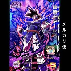 Item thumbnail for item 2594cdd2-f289-4d6a-b302-8c061f17d7a1