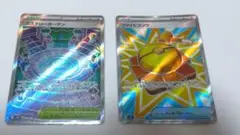 ポケモンカード ミステリーガーデン&ファイトコング　sr